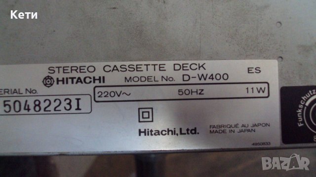Hitachi D-W400, снимка 6 - Декове - 39609611