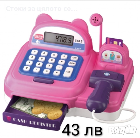 Детски касов апарат - 2 модела, снимка 2 - Образователни игри - 52136838