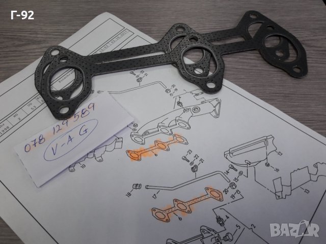 078129589**NEU**VAG**AUDI-V6**ГАРНИТУРА ЗА ИЗПУСКАТЕЛЕН КОЛЕКТОР  **, снимка 2 - Части - 38276236