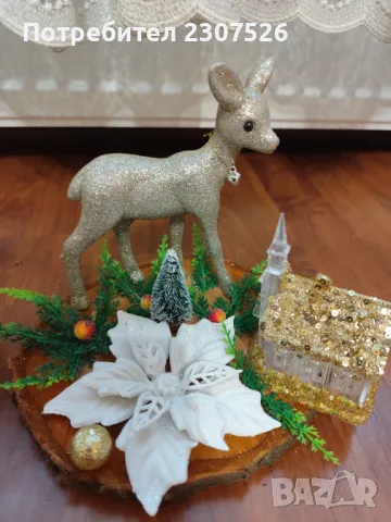 Коледни подаръци 