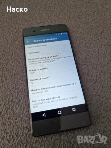 Sony xperia XA 16gb / 2gb, снимка 3 - Sony - 50876850