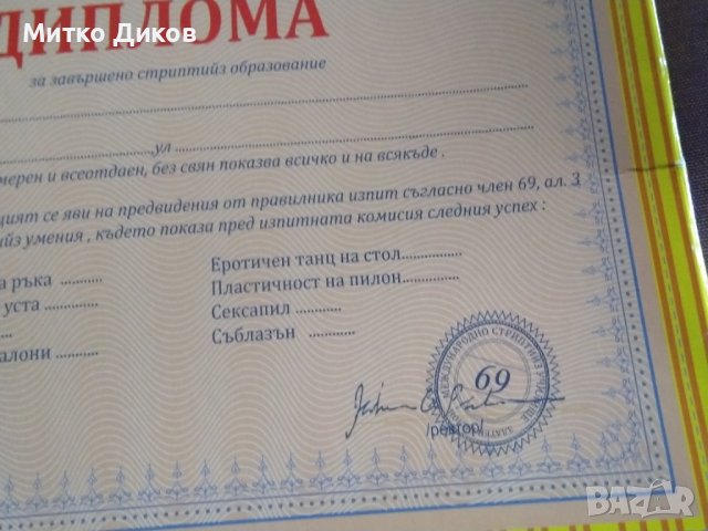 Дартс магнитен тарикатски нов за купон за подарък, снимка 6 - Дартс - 43662546