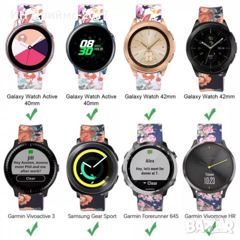 Шарени дамски силиконови верижки за Garmin Samsung Huawei watch 2, снимка 3 - Каишки за часовници - 36726531
