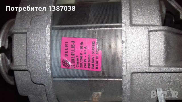 Електродвигател за пералня Brandt WM61200, снимка 2 - Електродвигатели - 43913815