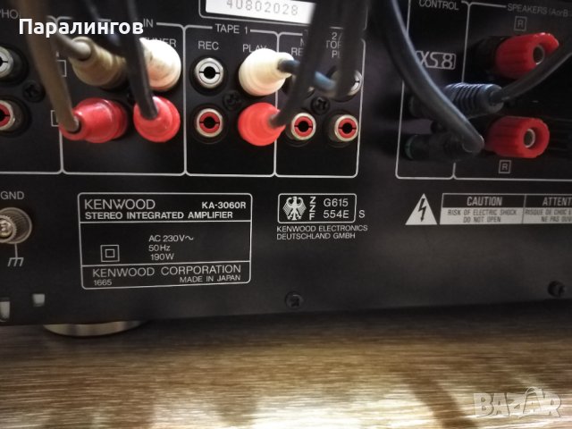 Kenwood , снимка 2 - Ресийвъри, усилватели, смесителни пултове - 43527067