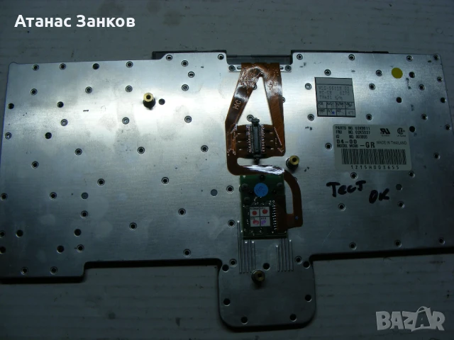 Клавиатура за IBM Thinkpad A20M A21M A22M 1999година, снимка 12 - Части за лаптопи - 50709601