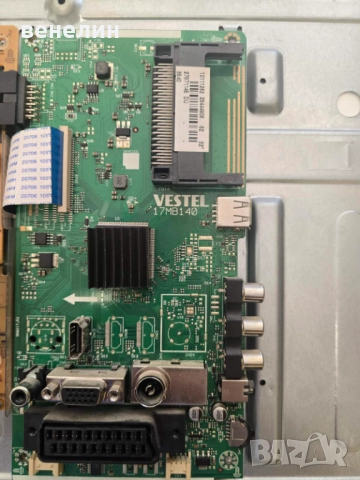 Mainboard 17MB140 от TELEFUNKEN 32HB4000