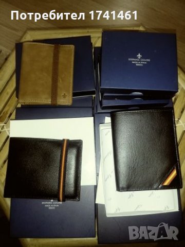 Протмонета естествена кожа, снимка 2 - Портфейли, портмонета - 27697941