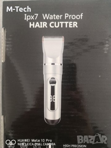 Цена-Подарък Водоустойчива Машинка за Подстригване , Безжичен Тример, снимка 10 - Машинки за подстригване - 38999219