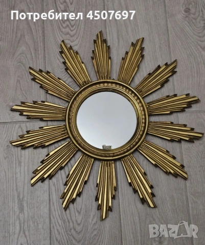 френско позлатено огледало 1950г.