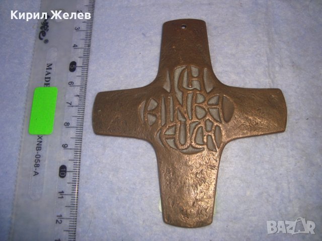 СТАР ГОЛЯМ РЕЛЕФЕН НЕМСКИ БРОНЗОВ КРЪСТ ПОДАРЯВАН при КОНФИРМАЦИЯ в КАТОЛИЧЕСКАТА ЦЪРКВА 259756, снимка 4 - Други ценни предмети - 36973738