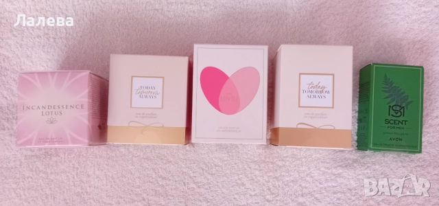 Дамски и мъжки парфюми AVON