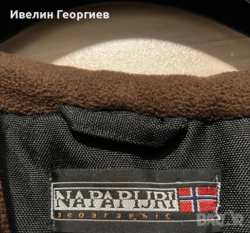 Мъжко яке NAPAPIJRI, снимка 3 - Якета - 53478747