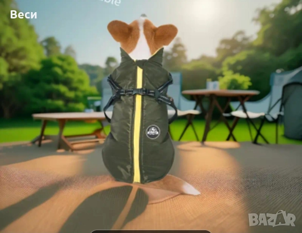 Зимно яке за куче удебелено 