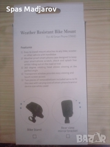 Поставка за телефон за колело , снимка 2 - Аксесоари за велосипеди - 52110118