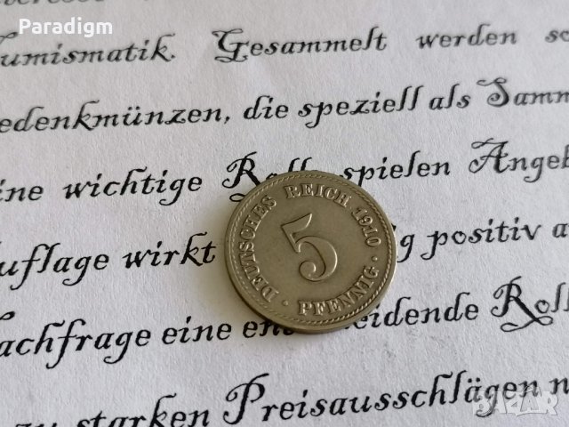 Райх монета - Германия - 5 пфенига | 1910г.; серия A