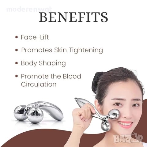 Масажор за лице и тяло 3D Massager, снимка 6 - Масажори - 43202209