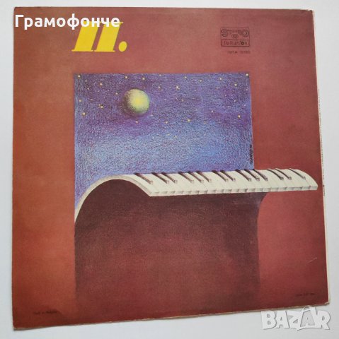 БГ РОК - ФСБ ‎– II ВТА 10182 - Утро, Три, Унисони, Да свириш гамата, Злато, Песен, Вместо сбогом, снимка 2 - Грамофонни плочи - 28410540