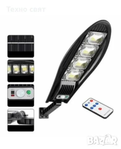 3 броя Соларни лампи 3x3000W=89.99 лв Мега мощни 3000W IP65 + стойка, снимка 2 - Соларни лампи - 47708454