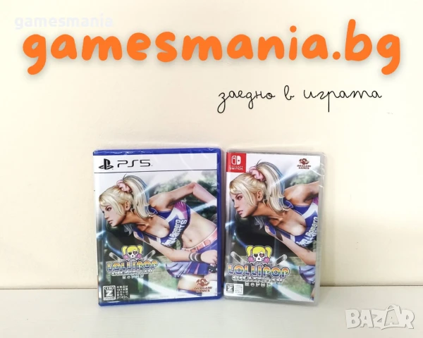 [ps5] СУПЕР Цена! Gran Turismo 7 / чисто НОВИ/ на Изплащане, снимка 8 - Игри за PlayStation - 35970799