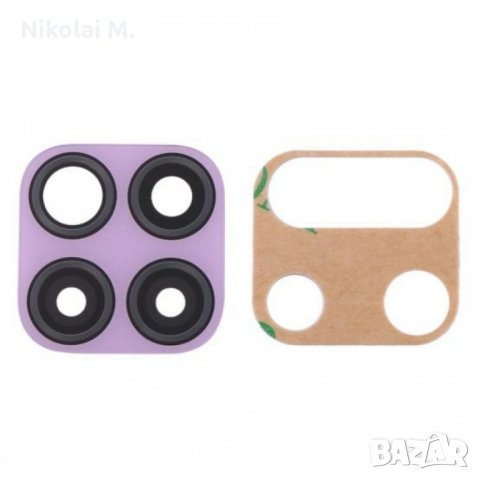 Стъкло за камера за Huawei P40 Lite / JNY -черен,розов,зелен, снимка 1