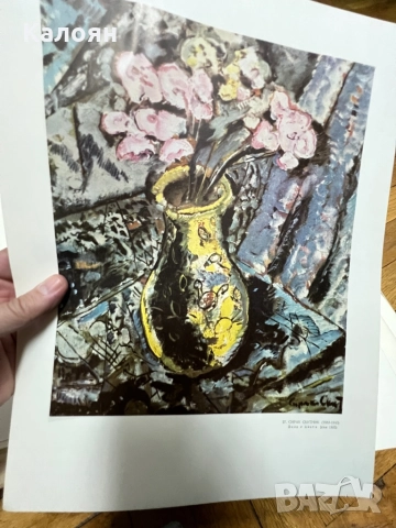 Голям албум Национална художествена галерия , снимка 11 - Антикварни и старинни предмети - 52202333