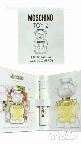 Moschino - TOY 2, дамска парфюмна хит мостра 1 мл, снимка 1 - Дамски парфюми - 44921147