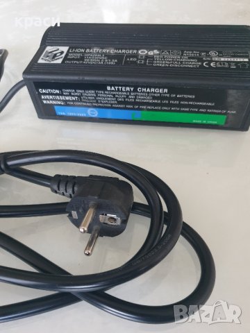42V HIGH POWER HP8204L3 LI-ION Зарядно , снимка 5 - Друга електроника - 44002122