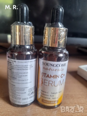Серум за лице с витамин С