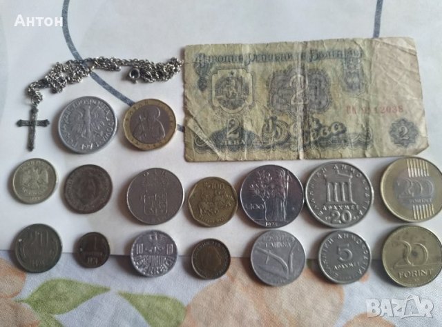 Монети, снимка 2 - Антикварни и старинни предмети - 40832580