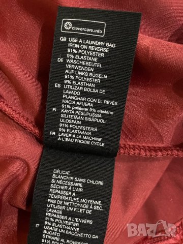 &other Stories нова блуза плюш с етикет, снимка 13 - Блузи с дълъг ръкав и пуловери - 35596350