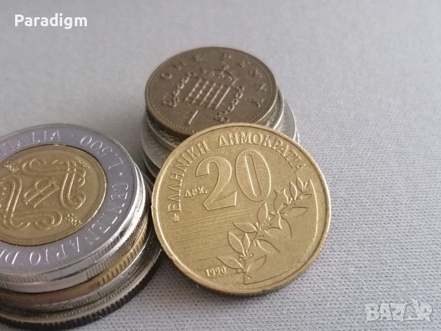 Монета - Гърция - 20 драхми | 1990г.
