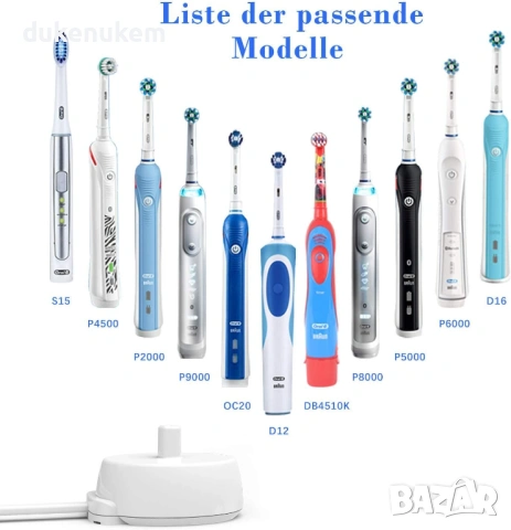 Зарядно за електрическа четка за зъби Oral-B и Braun, снимка 4 - Друга електроника - 53030051