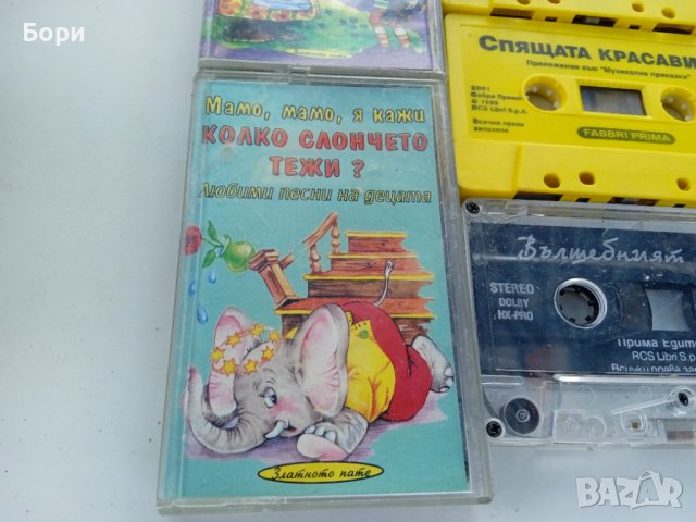 Касети с детски приказки, снимка 5 - Аудио касети - 40474308