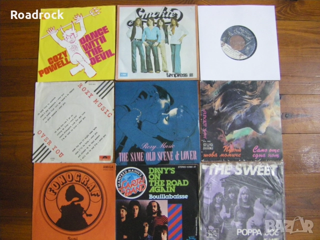 малки грамофонни плочи 7", снимка 2 - Грамофонни плочи - 38404577