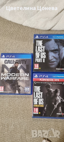 Игри за Playstation 4