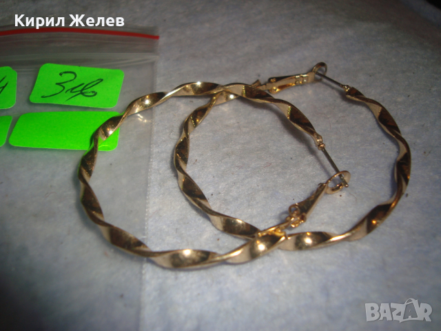 ПОЗЛАТЕНИ СТАРИ РОКОКО СТИЛ ОБЕЦИ ТИП ХАЛКИ 10004, снимка 5 - Обеци - 36538752