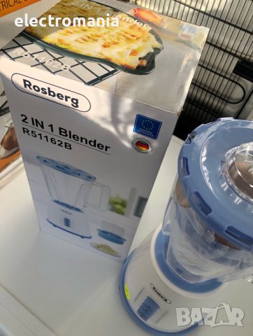 2 в 1 блендер с мелничка Rosberg R51162В, снимка 2 - Блендери - 43236649