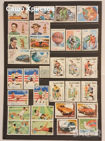 Пощенски марки тема ”Спорт”., снимка 3 - Филателия - 52741323
