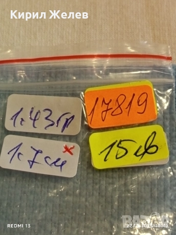 Сребърни обеци тип халка подходящ аксесоар за ежедневието 17819, снимка 9 - Обеци - 52872554