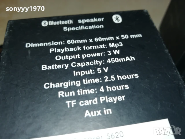 PIRELLI-BLUETOOTH КОЛОНКА 0306251105, снимка 18 - Bluetooth тонколони - 50531079