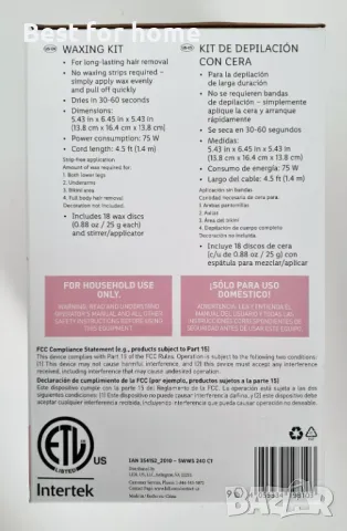 Комплект за гореща кола маска SilverCrest - 18 диска за кола маска, снимка 4 - Епилатори - 50302242