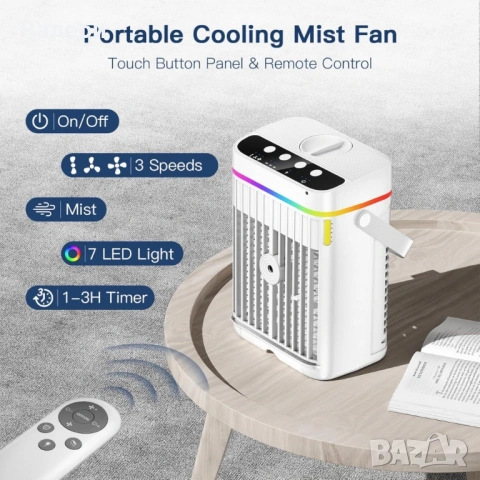 2 бр. Интелигентен мини климатик 4 в 1 – мобилно охлаждане без компромис ОСТАВАТ 2 БРАОЙКИ!!!, снимка 11 - Климатици - 53220263