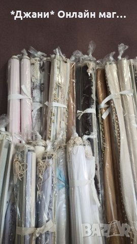 ЩОРИ🔥 ХИТ 🔥 Супер цена, снимка 13 - Щори - 34573513