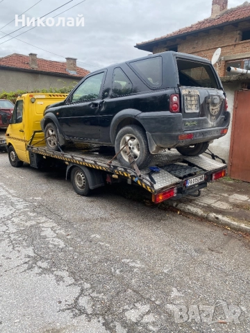 Изкупувам Автомобили за скрап 