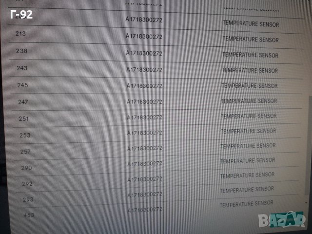 A1718300272**NEU**MERCEDES-BENZ**ДАТЧИК ТЕМПЕРАТУРА **EVAPORATOR**, снимка 6 - Части - 37174158