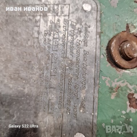 Подаващ Механизъм фреза, снимка 12 - Други машини и части - 43617832