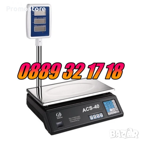 Електронен кантар до 40 кг с изнесен локатор, везна до 40 кг с локатор, снимка 3 - Везни - 51314091