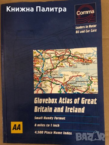 AA Glovebox Atlas Britain