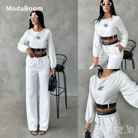 Дамски комплекти в два цвята 